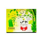 دستکش نایلونی پوش