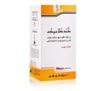 داروی ظهور و ثبوت طیف ساز گلد کلاسیک - تصویر 2