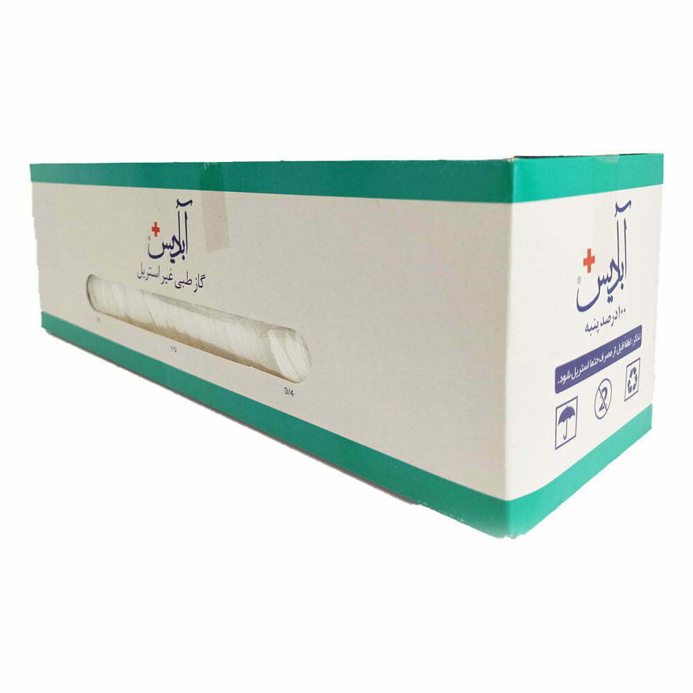 Abadis-dental-Gauzea گاز دندانپزشکی آبادیس - تصویر 1