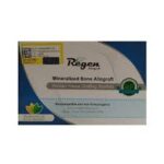 پودر آلوگرافت 2 سی سی 1000-2000 (1618113) Regen
