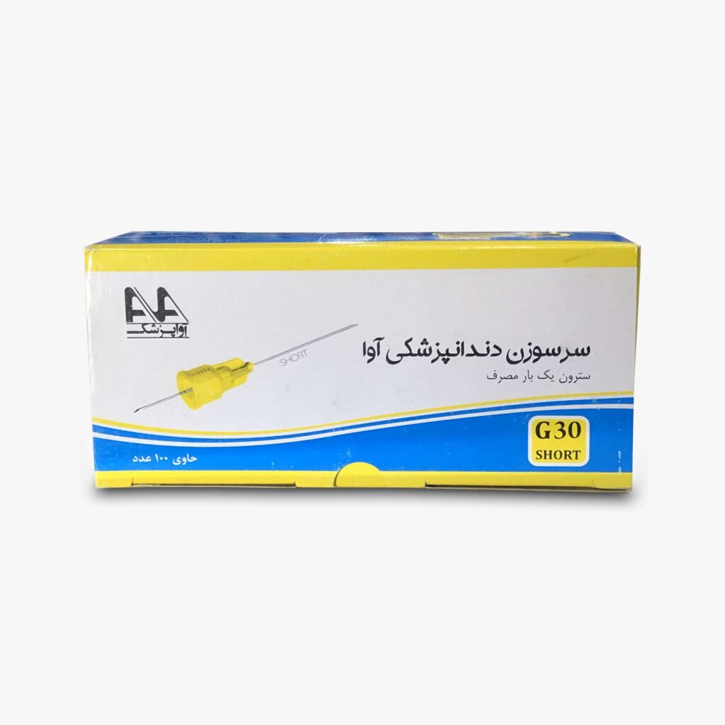 آوا