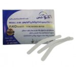 نوار ماتریکس اطفال آکوتیس - Image 2